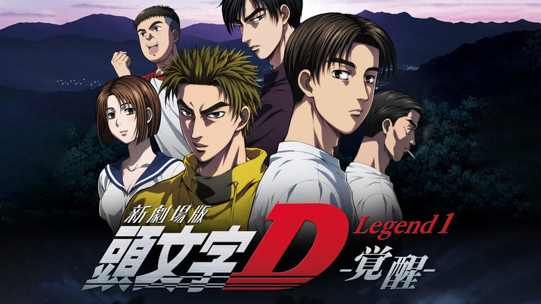 кадр из фильма Новый Initial D. Легенда 1. Пробуждение
