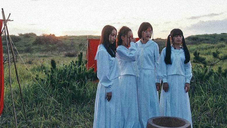 кадр из фильма Ceremony