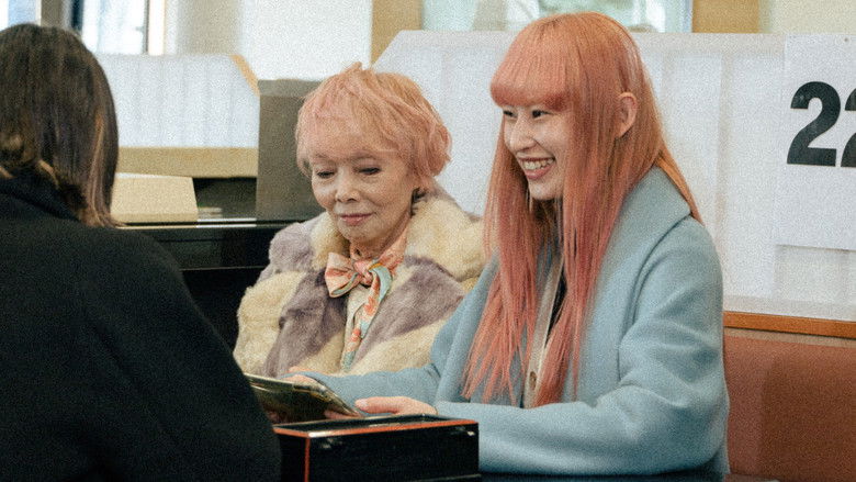 кадр из фильма うぉっしゅ