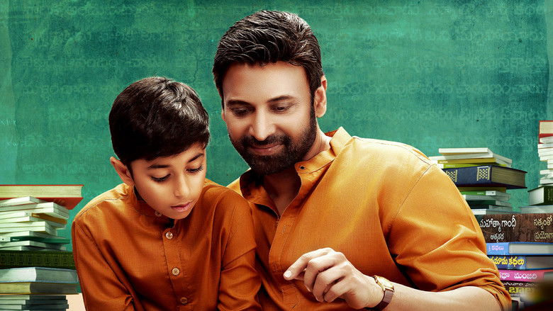 кадр из фильма అనగనగా