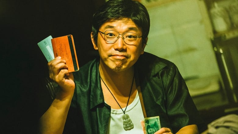 кадр из фильма Останься со мной