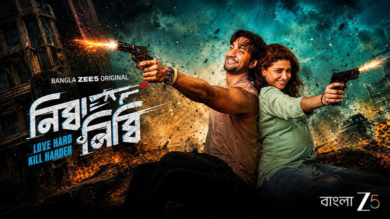 кадр из фильма নিব্বা নিব্বি