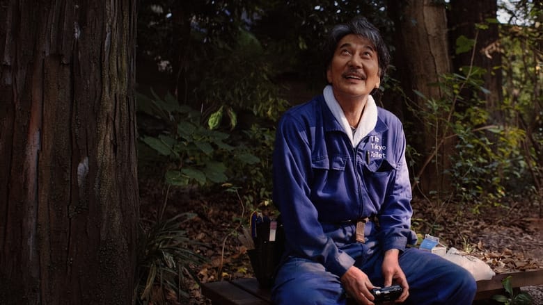 кадр из фильма Идеальные дни