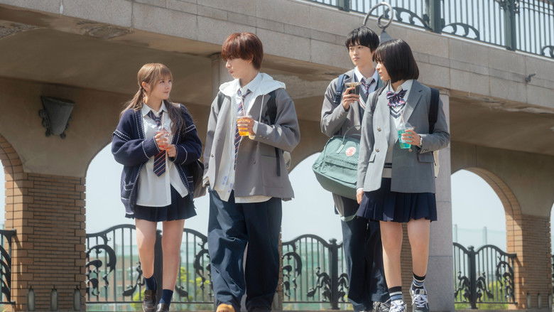 кадр из фильма 恋を知らない僕たちは