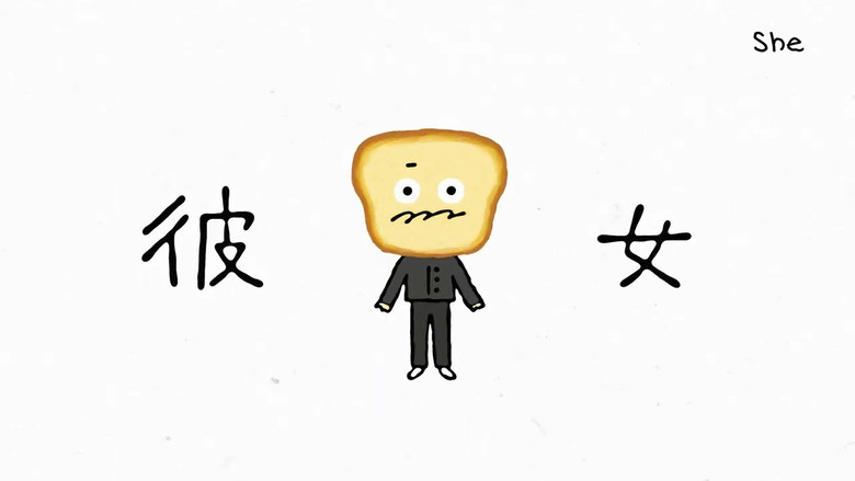 кадр из фильма 彼女