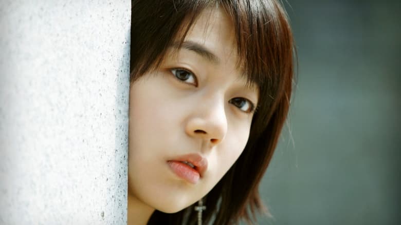 кадр из фильма 사람을 찾습니다