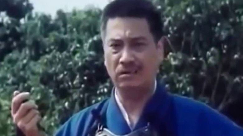 кадр из фильма 忍者兵