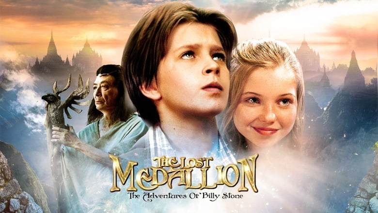 кадр из фильма The Lost Medallion: The Adventures of Billy Stone
