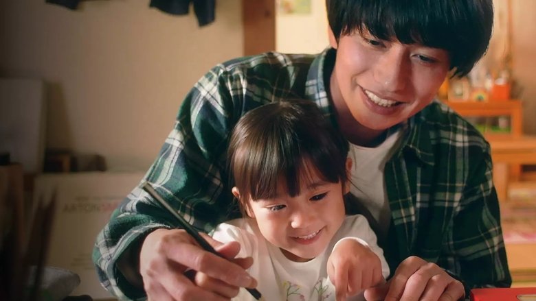 кадр из фильма この小さな手