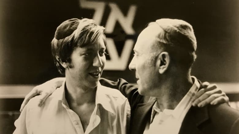 кадр из фильма Кадиш