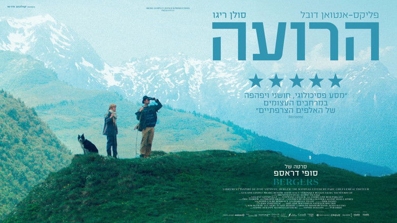 кадр из фильма Пастухи