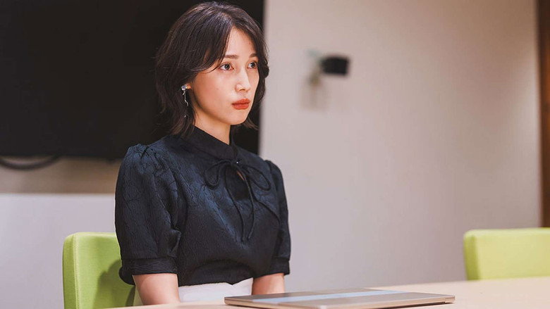 кадр из фильма Chaser Game W: Suigyo no Majiwari