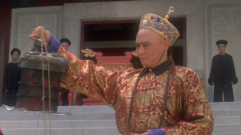 кадр из фильма Летающая гильотина