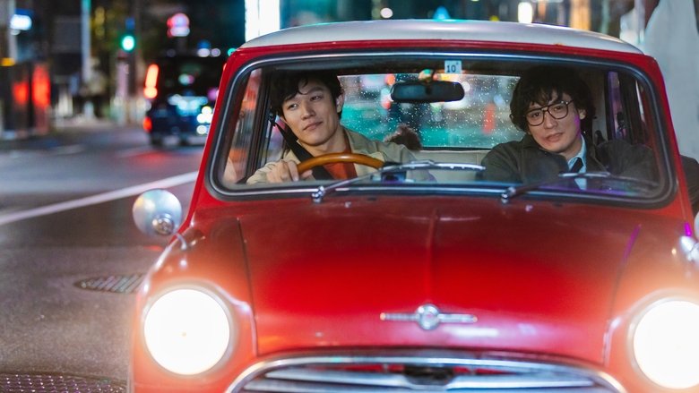 кадр из фильма Городской охотник