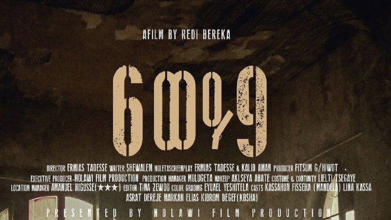 кадр из фильма 6 wey 9