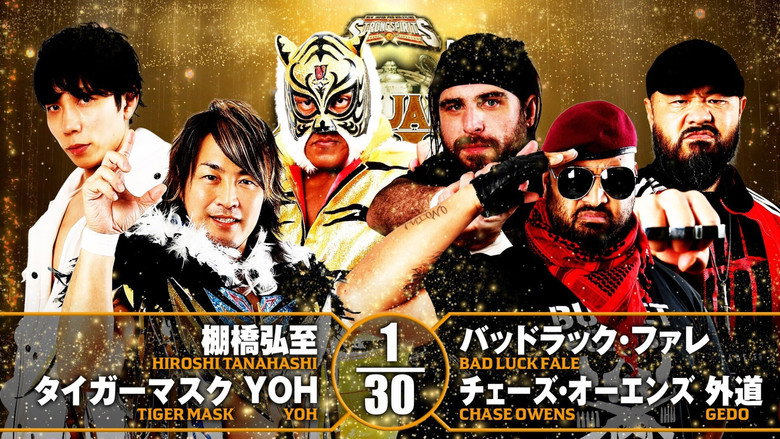 кадр из фильма NJPW New Japan Cup 2022 - Day 6