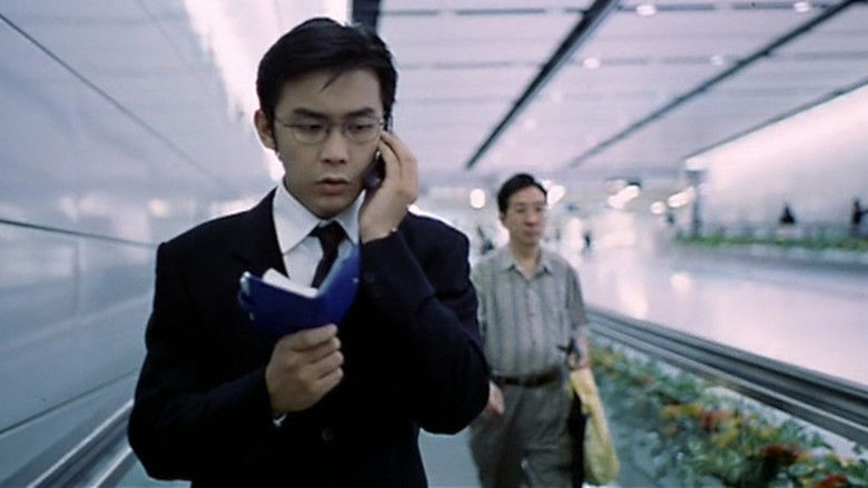 кадр из фильма 周末狂熱