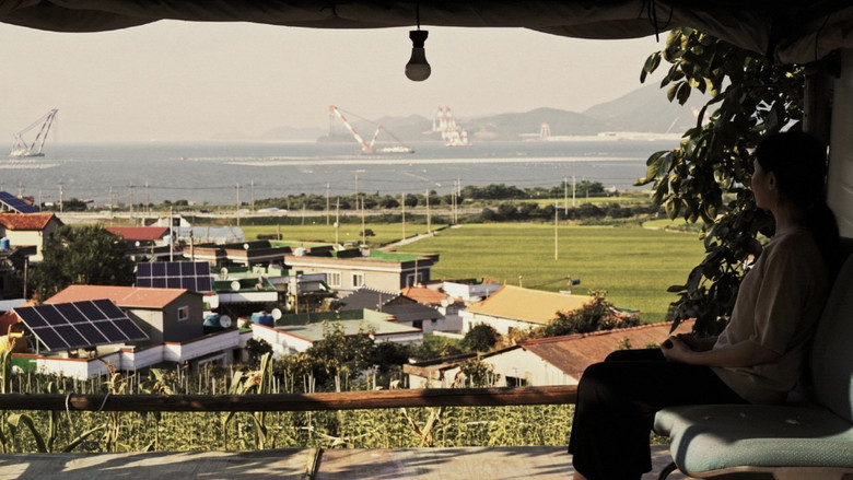 кадр из фильма 여름날