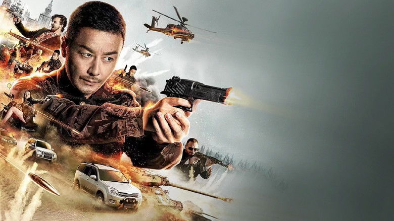 кадр из фильма 雷霆追击