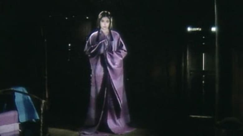кадр из фильма 竹取物語