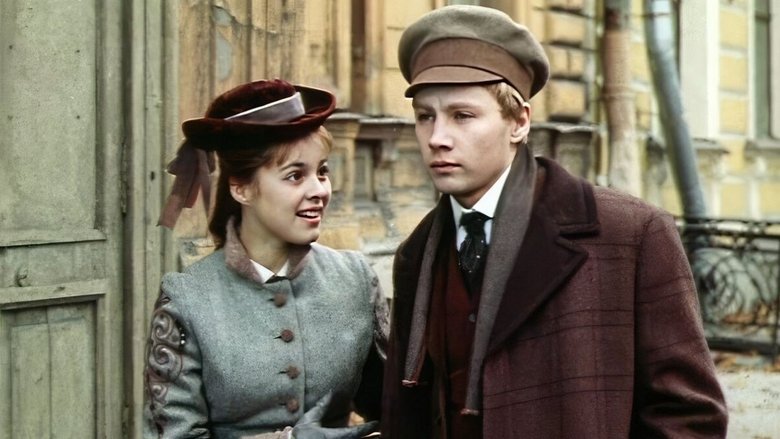 кадр из фильма Подросток