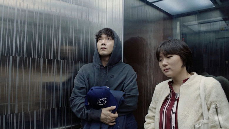 кадр из фильма 밤치기