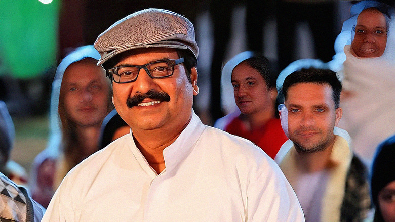 кадр из фильма யாதும் ஊரே யாவரும் கேளிர்