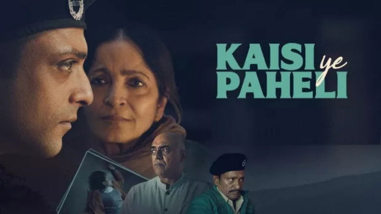 кадр из фильма कैसी ये पहेली