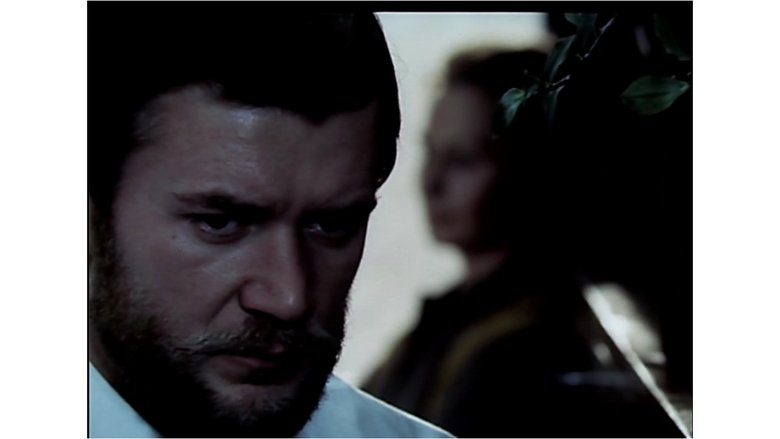 Помни имя свое