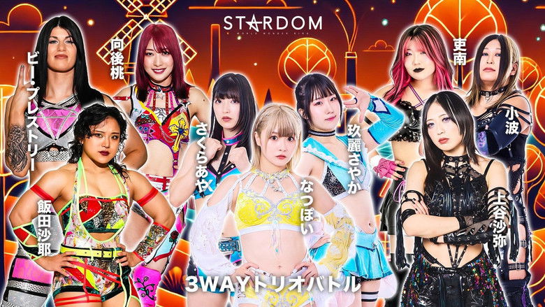 кадр из фильма Stardom Goddesses of Stardom Tag League 2025 - Day 3