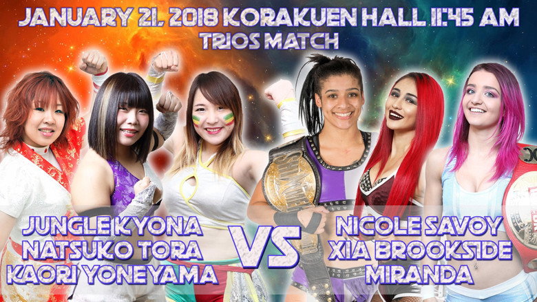 кадр из фильма STARDOM NEWYEAR STARS2018～スターダム７周年記念日～