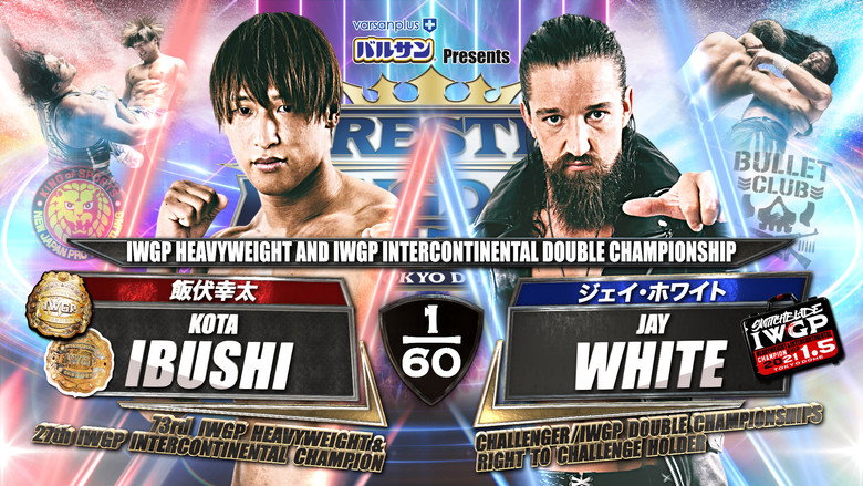 кадр из фильма NJPW Wrestle Kingdom 15: Night 2