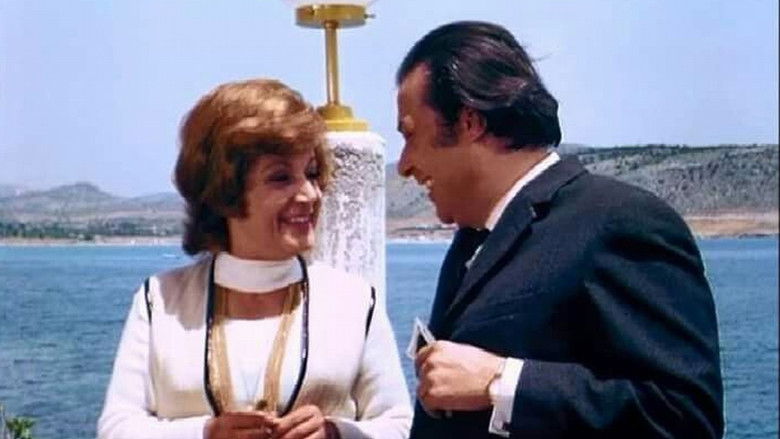 кадр из фильма Ζητείται Επειγόντως Γαμπρός