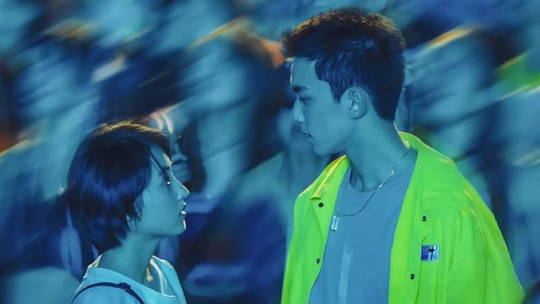 кадр из фильма Грядущее лето