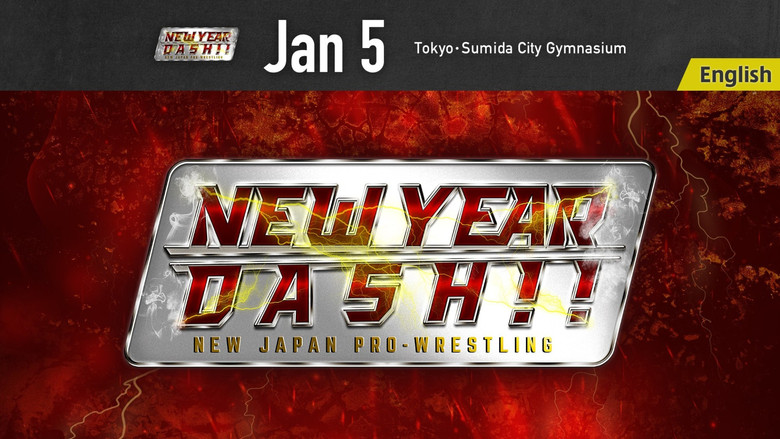 кадр из фильма NJPW New Year Dash!! 2024