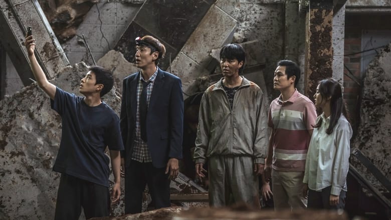 кадр из фильма Обрушение