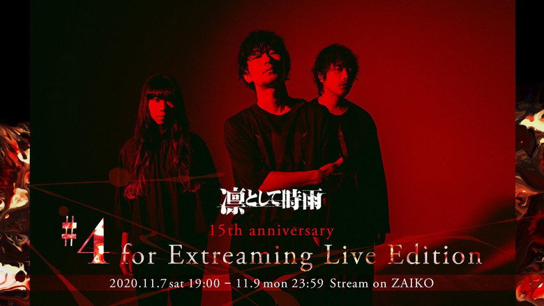 кадр из фильма 凛として時雨 15th anniversary #4 for Extreaming Live Edition