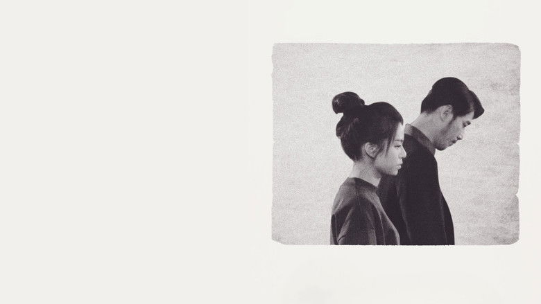 кадр из фильма 安眠旅舍