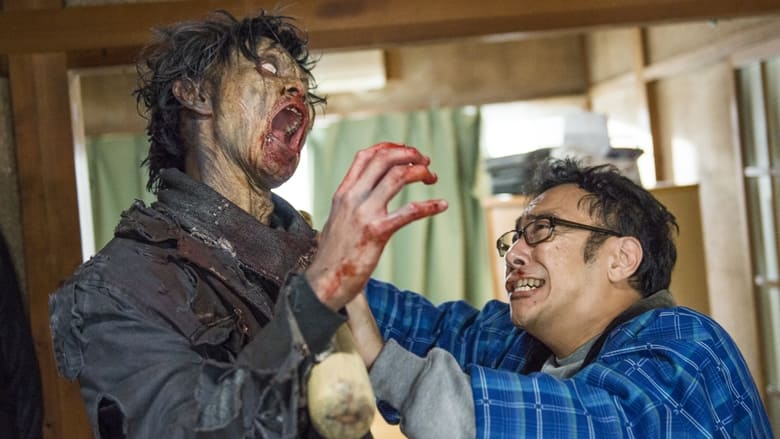 кадр из фильма オー・マイ・ゼット！