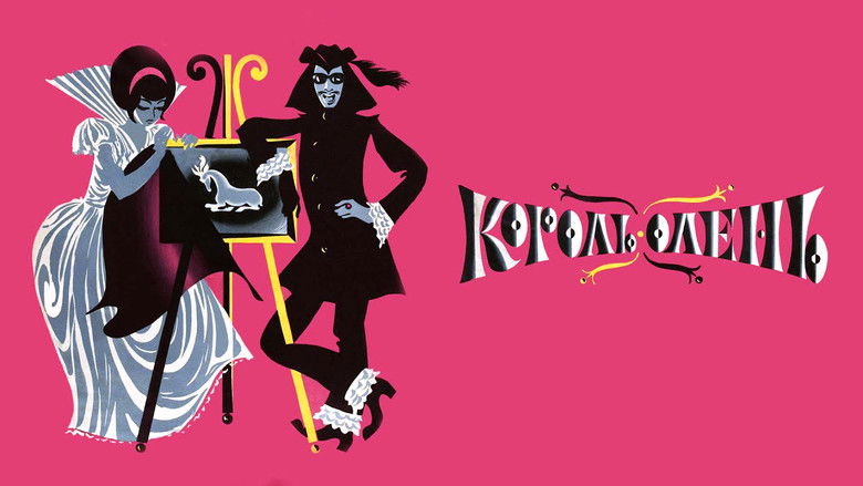 кадр из фильма Король-олень