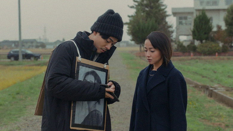 кадр из фильма #拡散