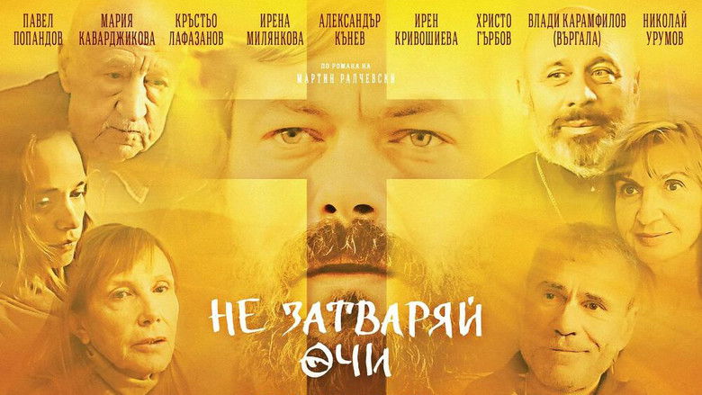 кадр из фильма Не затваряй очи