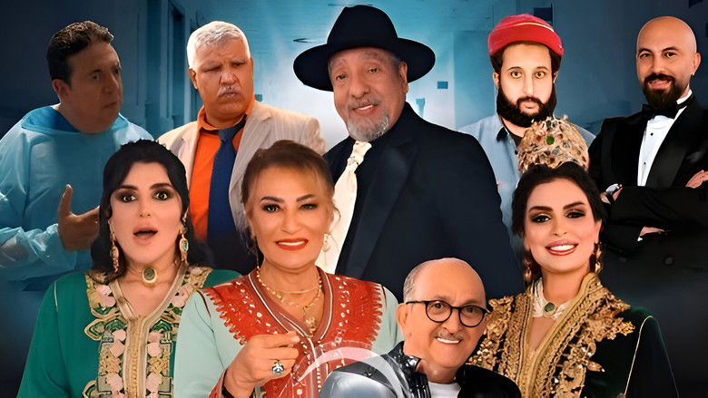 кадр из фильма قلب 6/9