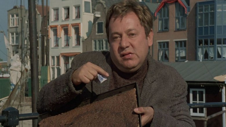 Эти странные обстоятельства