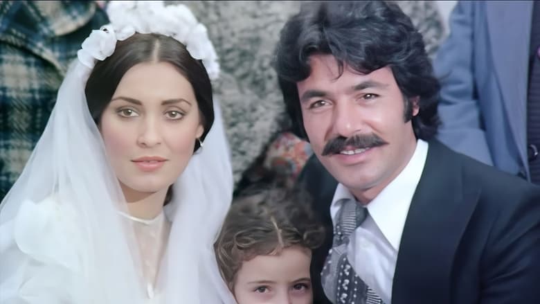 кадр из фильма Batan Güneş