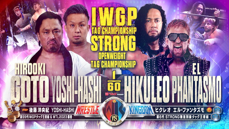 кадр из фильма NJPW Wrestle Kingdom 18