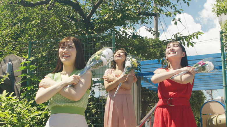 кадр из фильма お熱いあの娘　裸でアタック