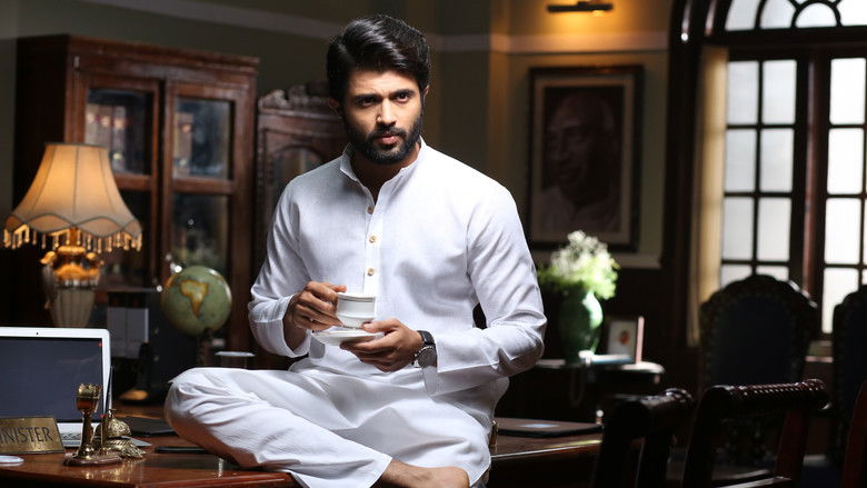 кадр из фильма நோட்டா