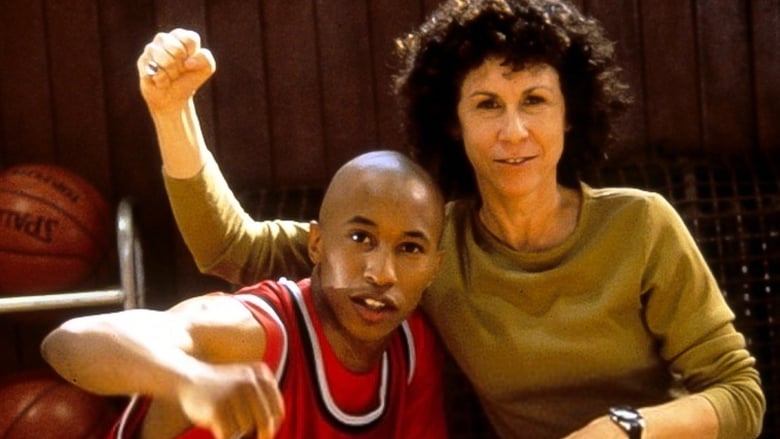 кадр из фильма Парк Сансет