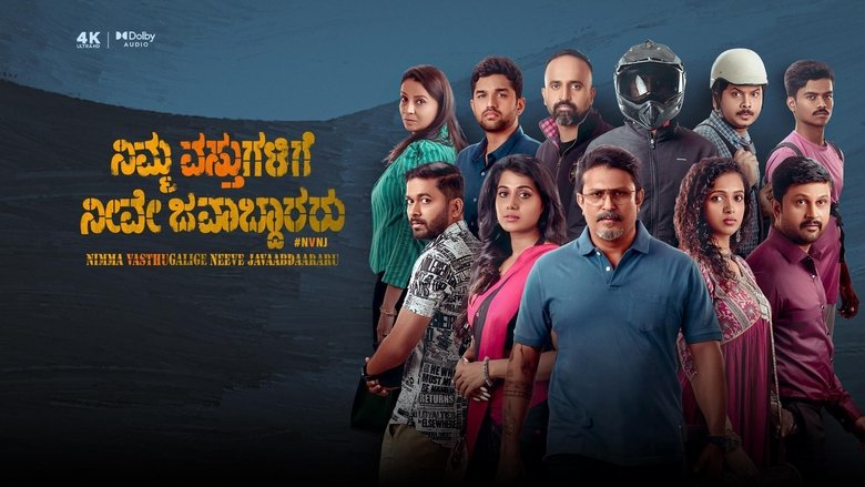 кадр из фильма Nimma Vasthugalige Neeve Javaabdaararu